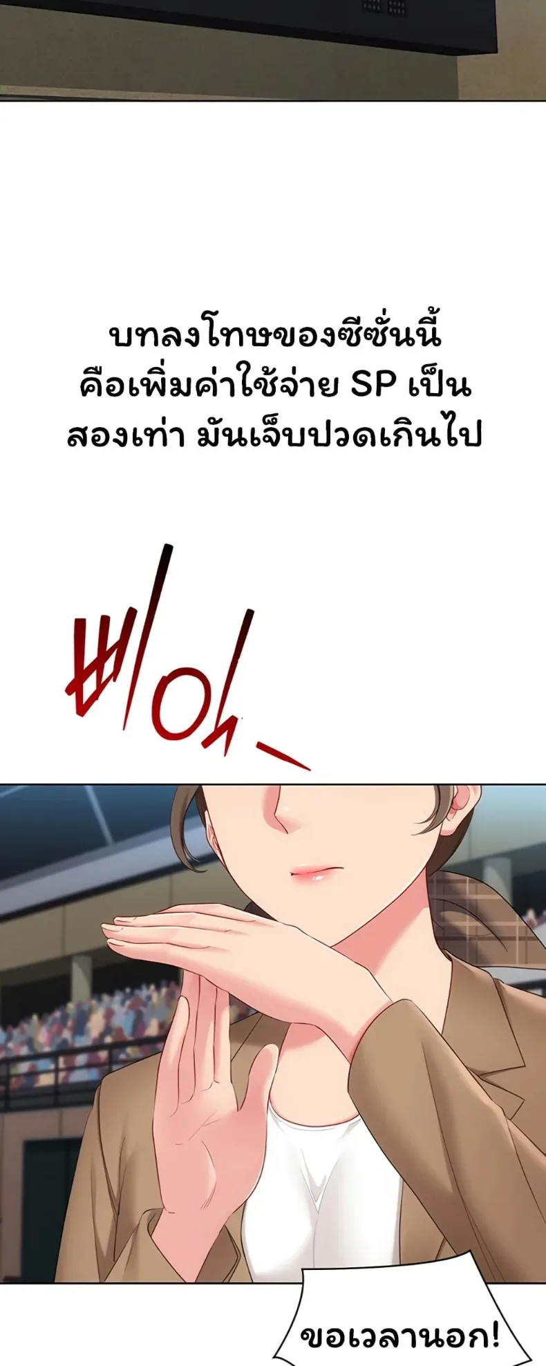 page-22