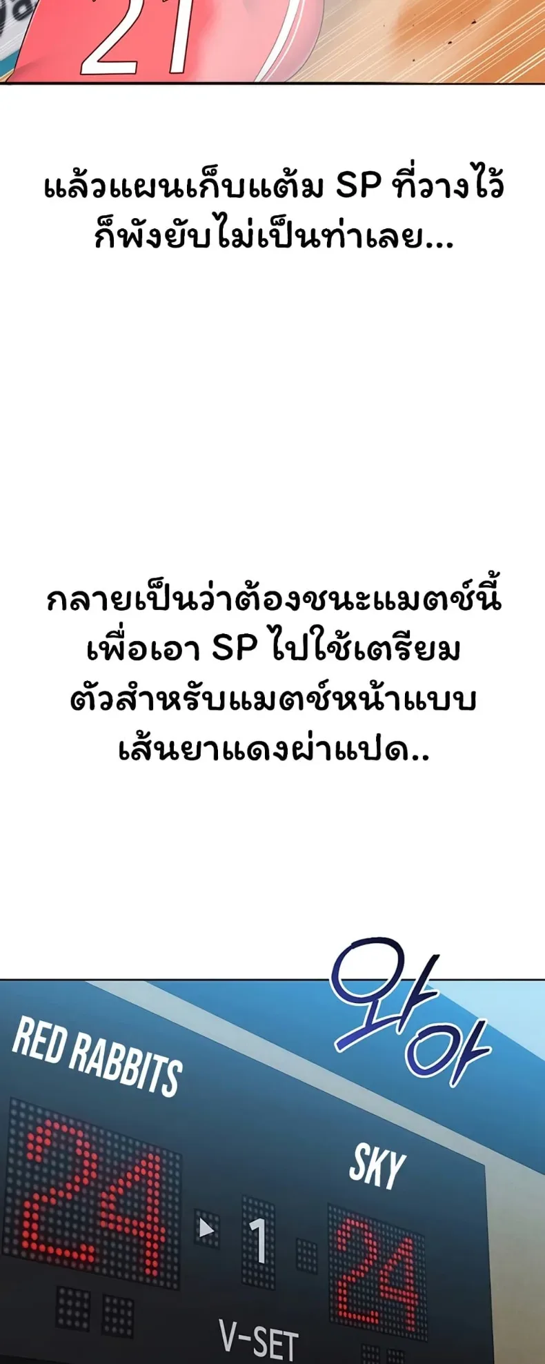 page-21