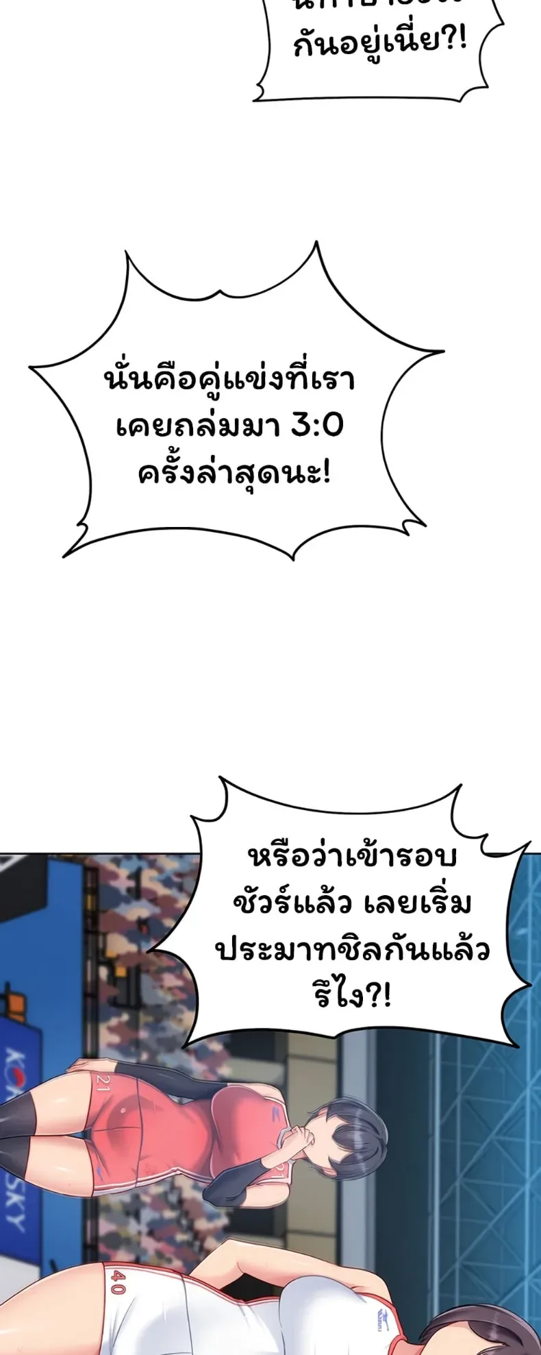 page-24