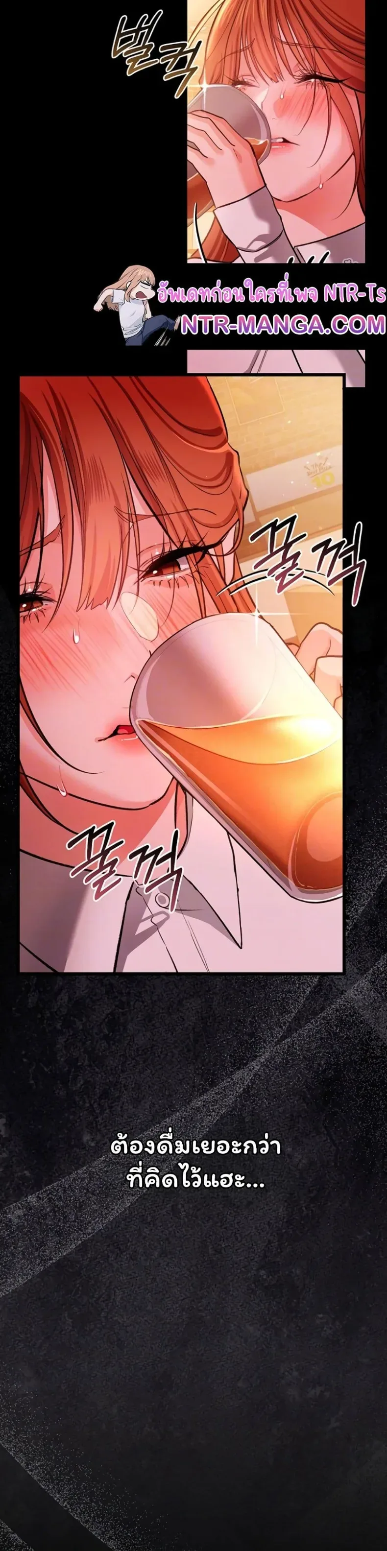 page-7