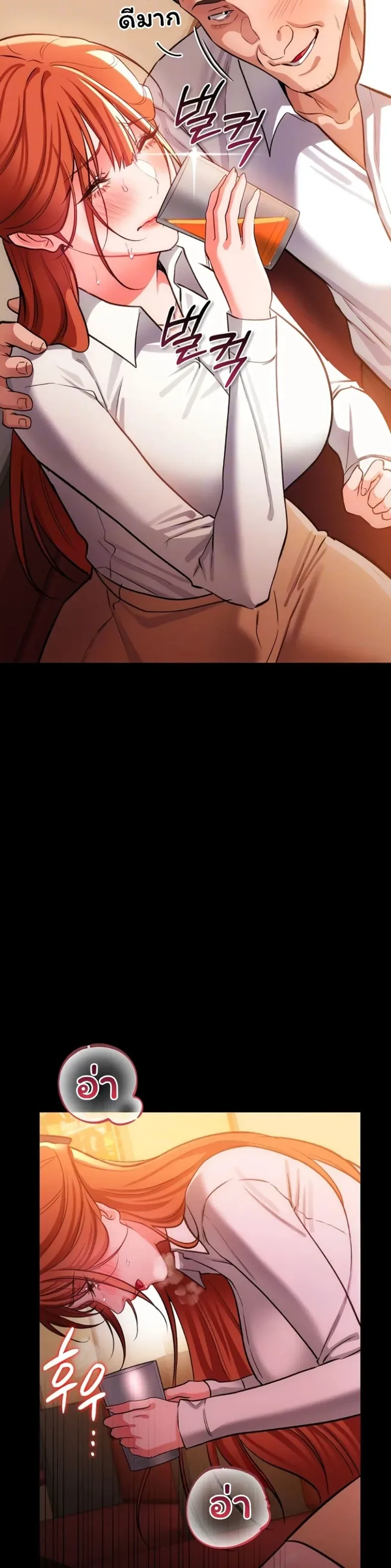 page-11