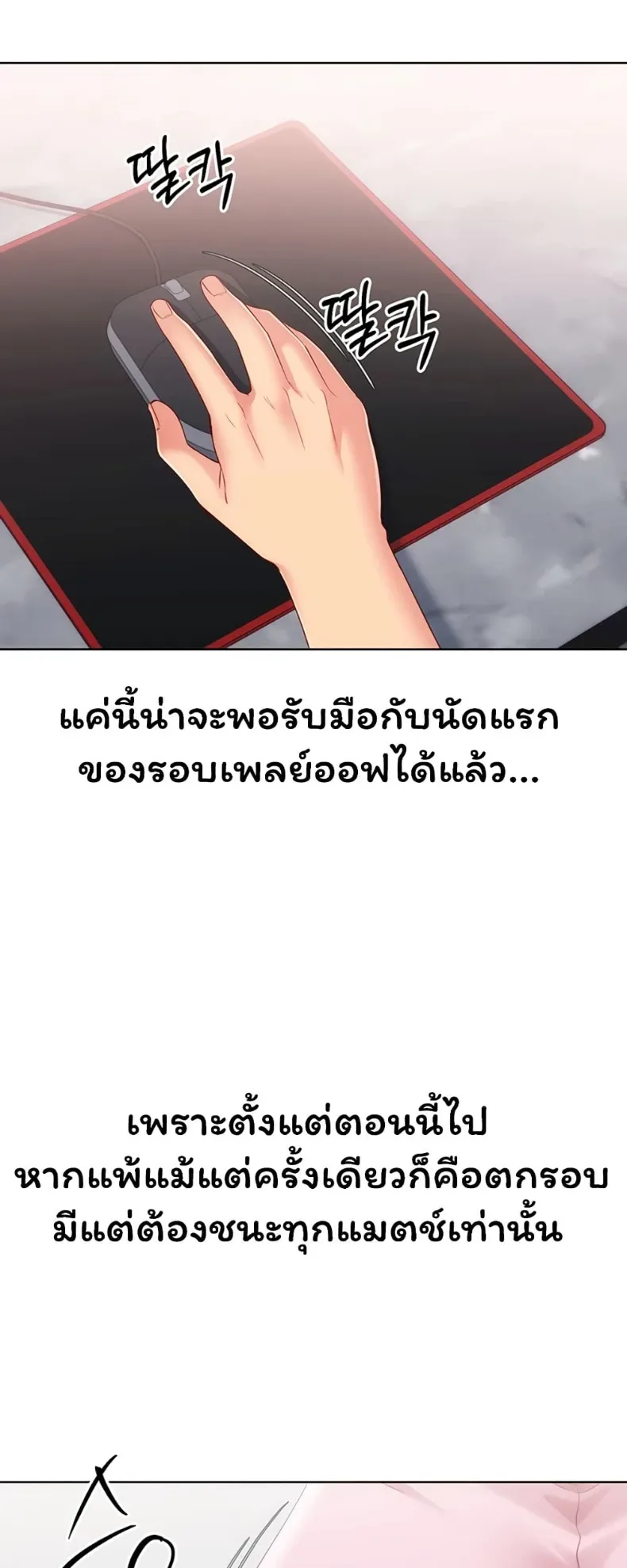 page-43