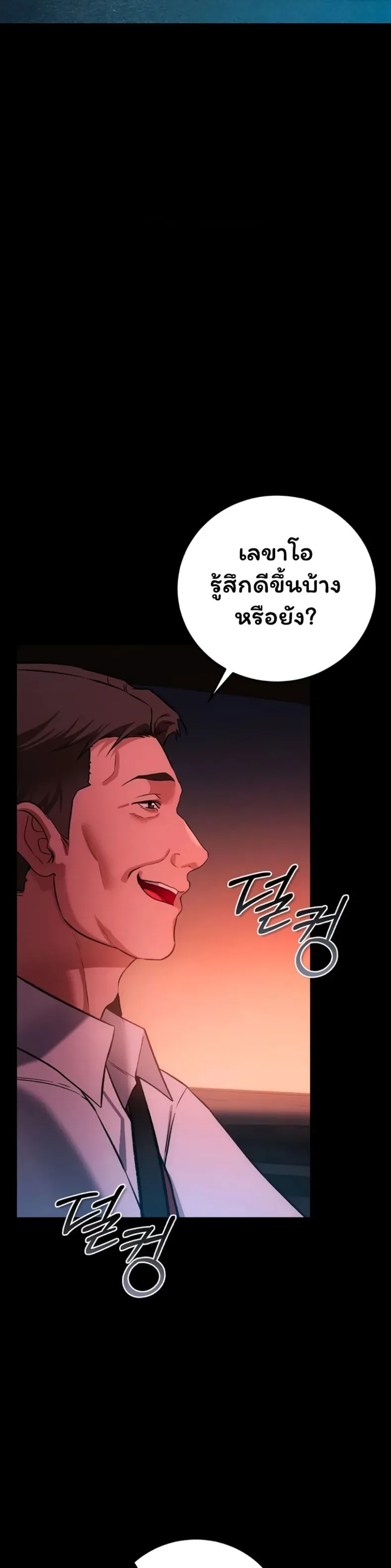page-19