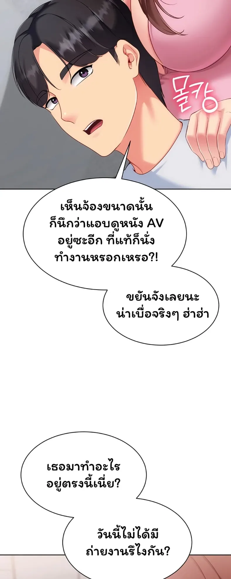 page-47