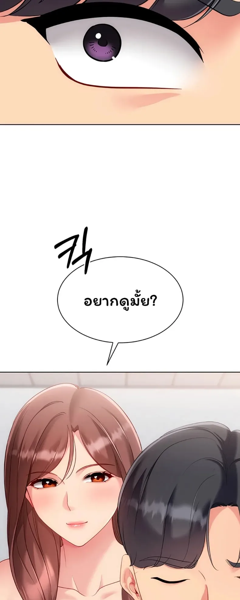 page-49