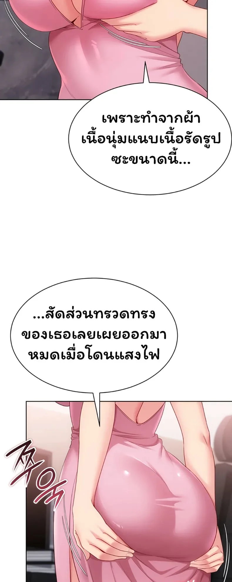 page-51