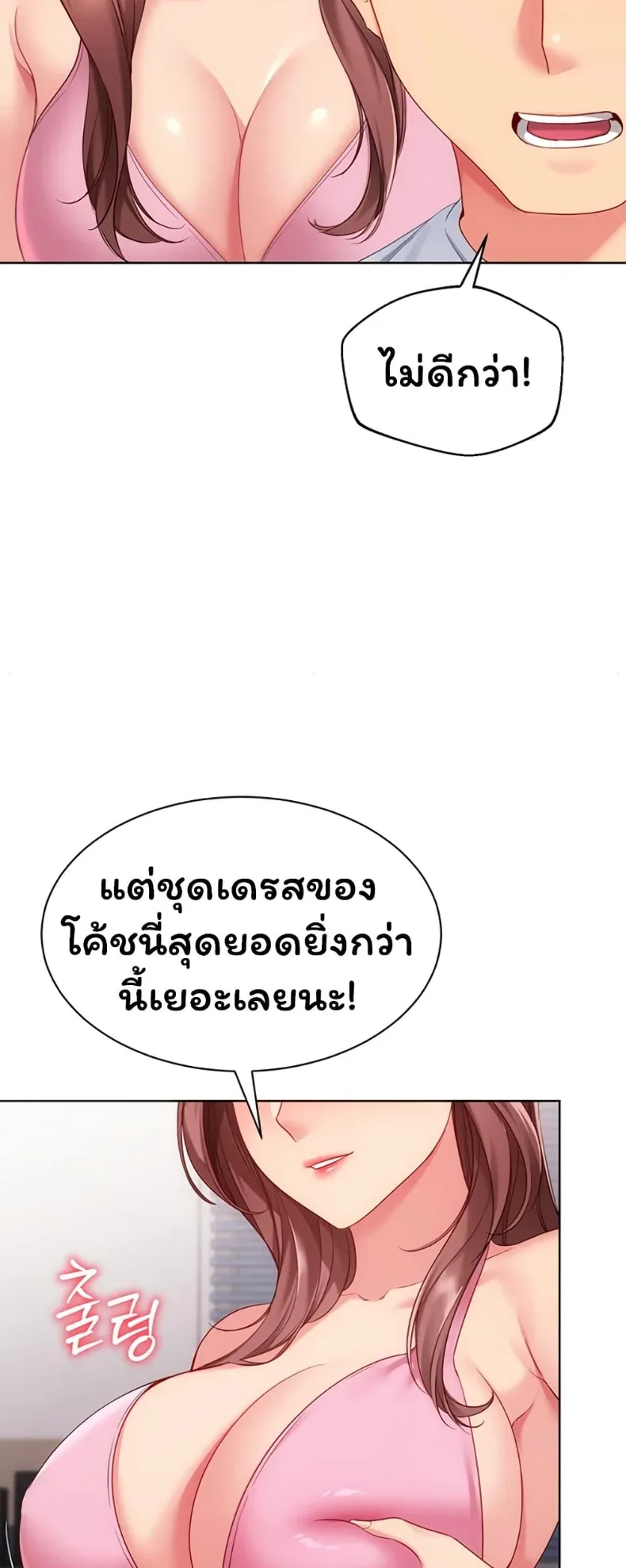 page-50