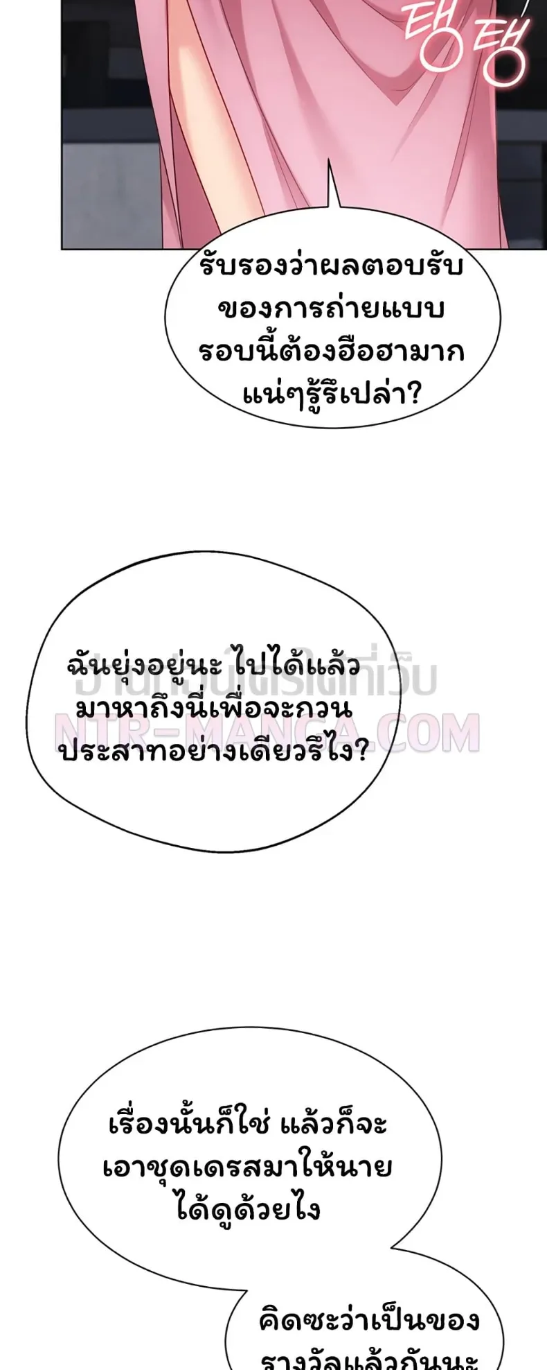 page-52