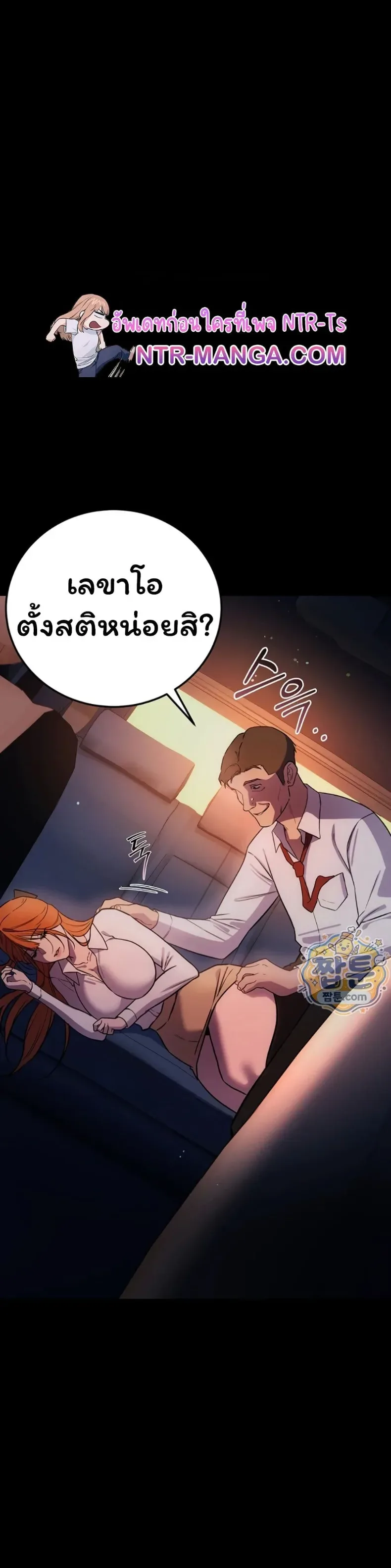 page-25