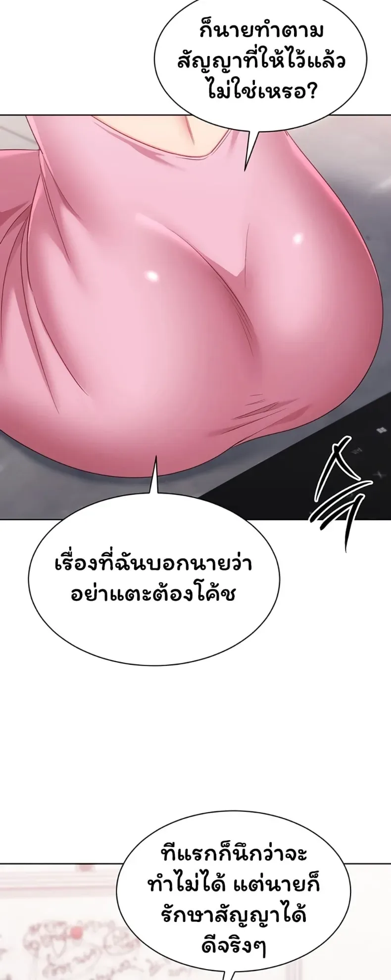 page-54