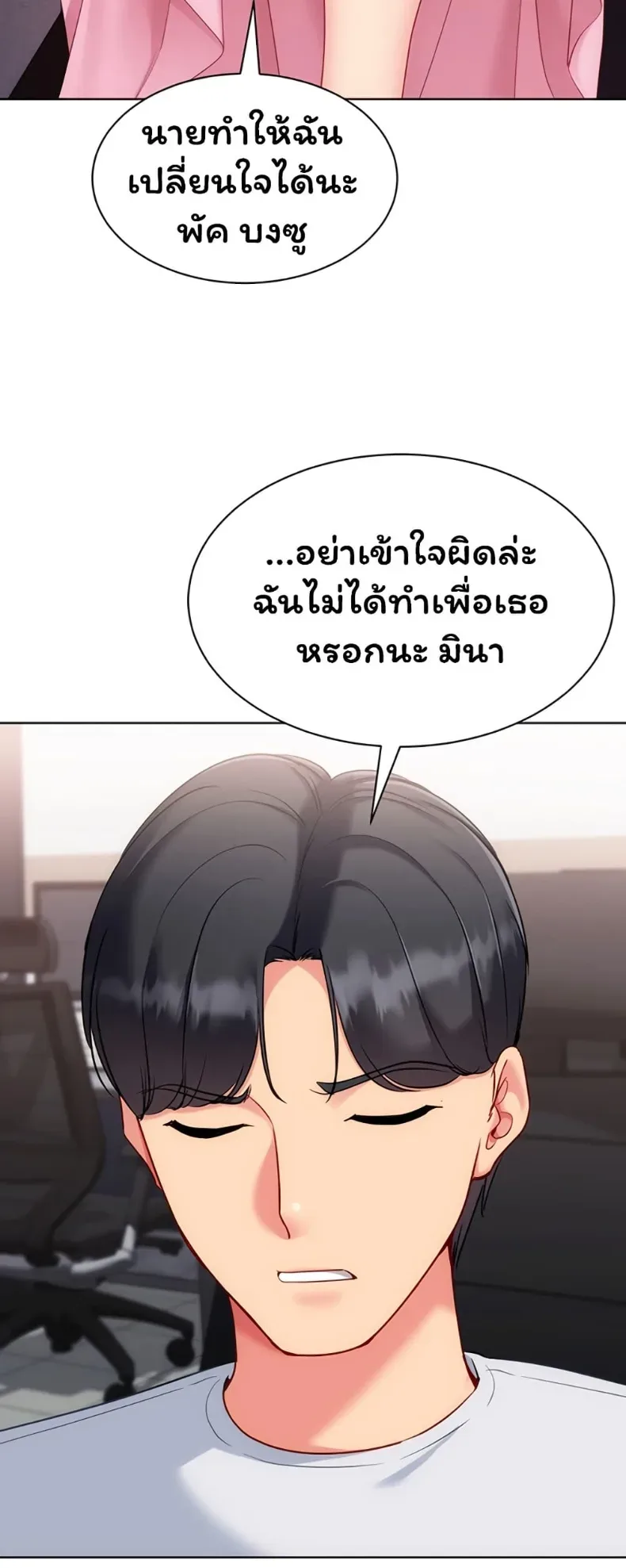 page-56