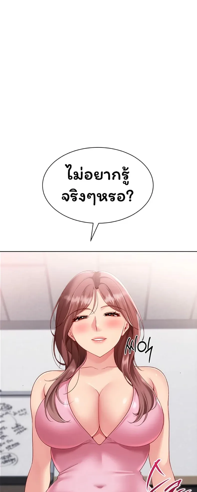 page-59