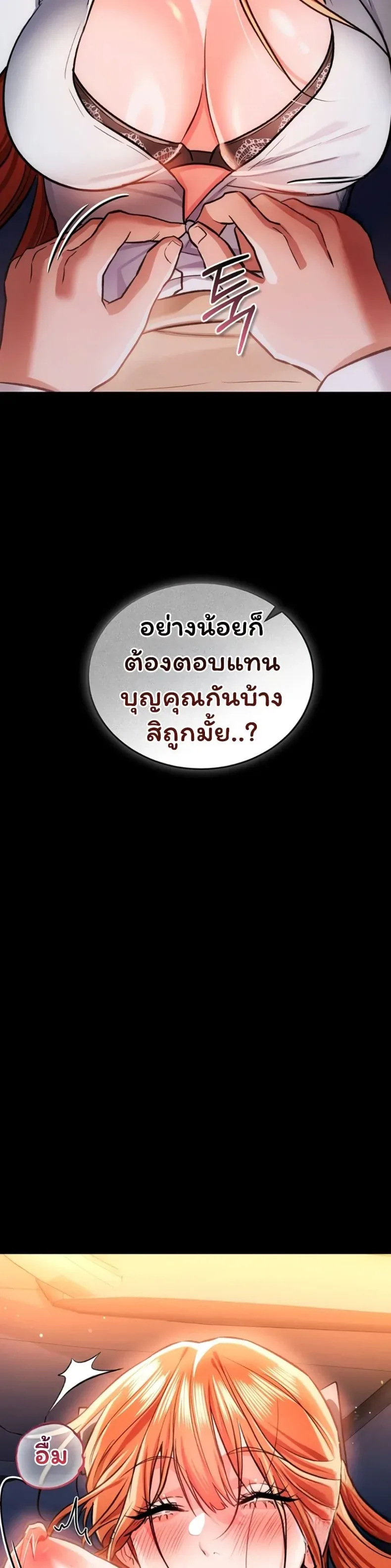 page-28