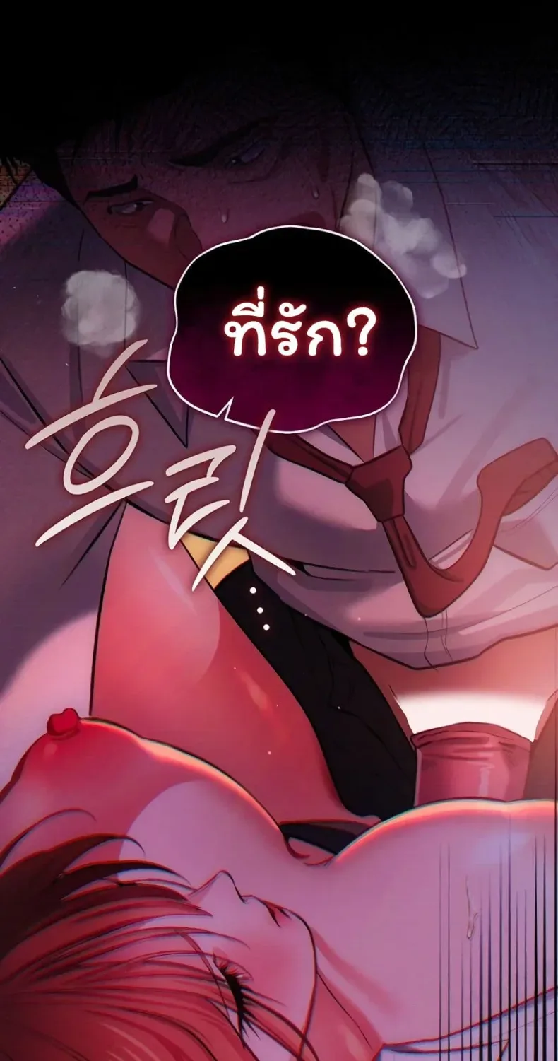 page-49