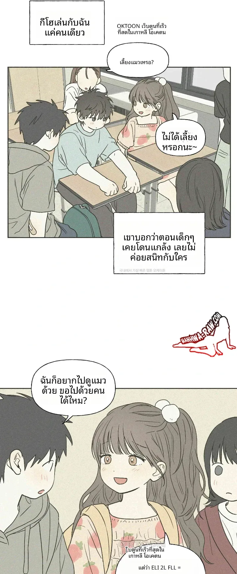 page-5
