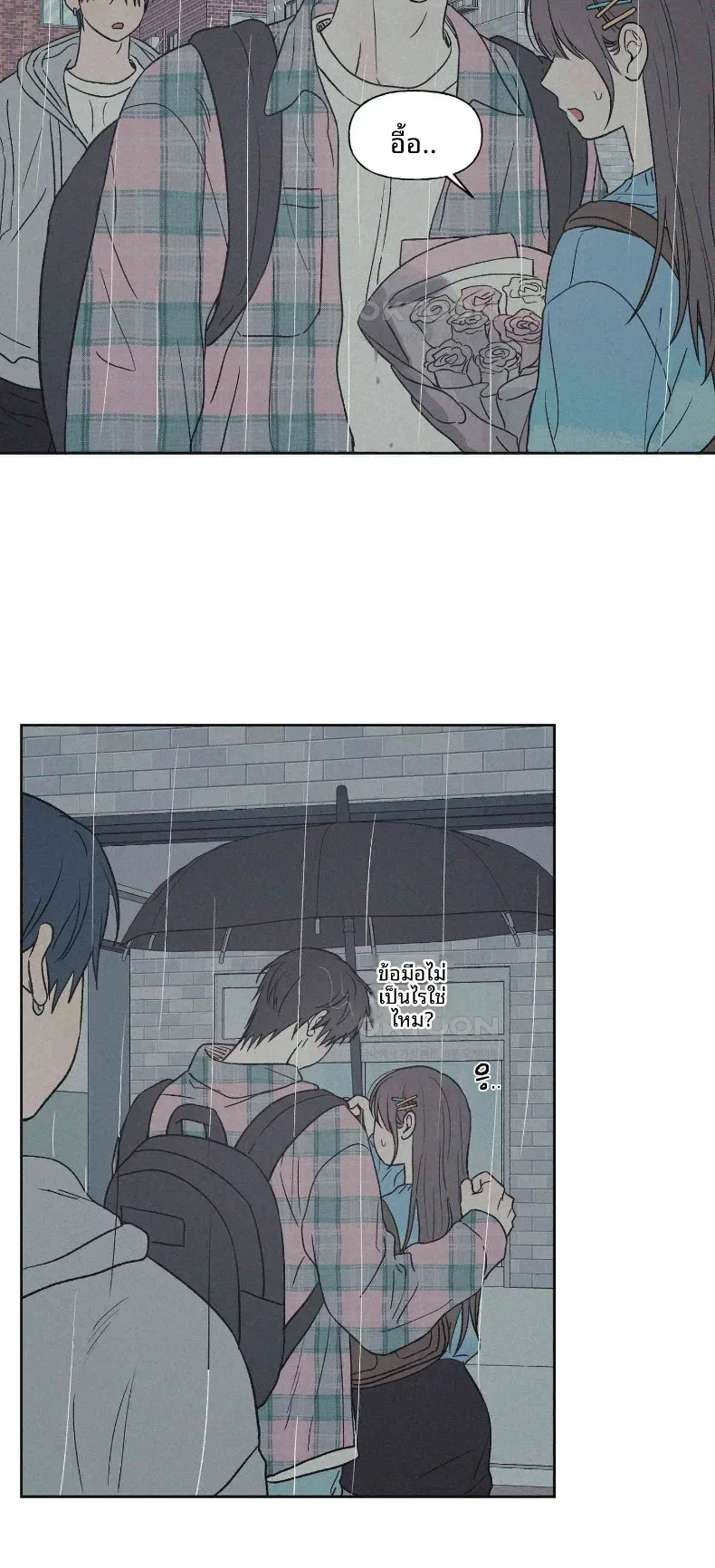 page-12