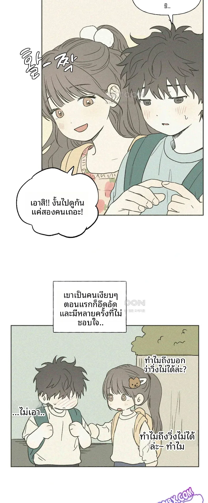 page-7