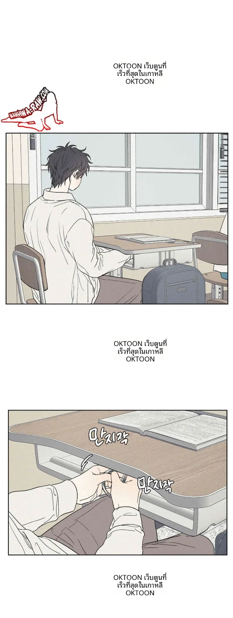page-3