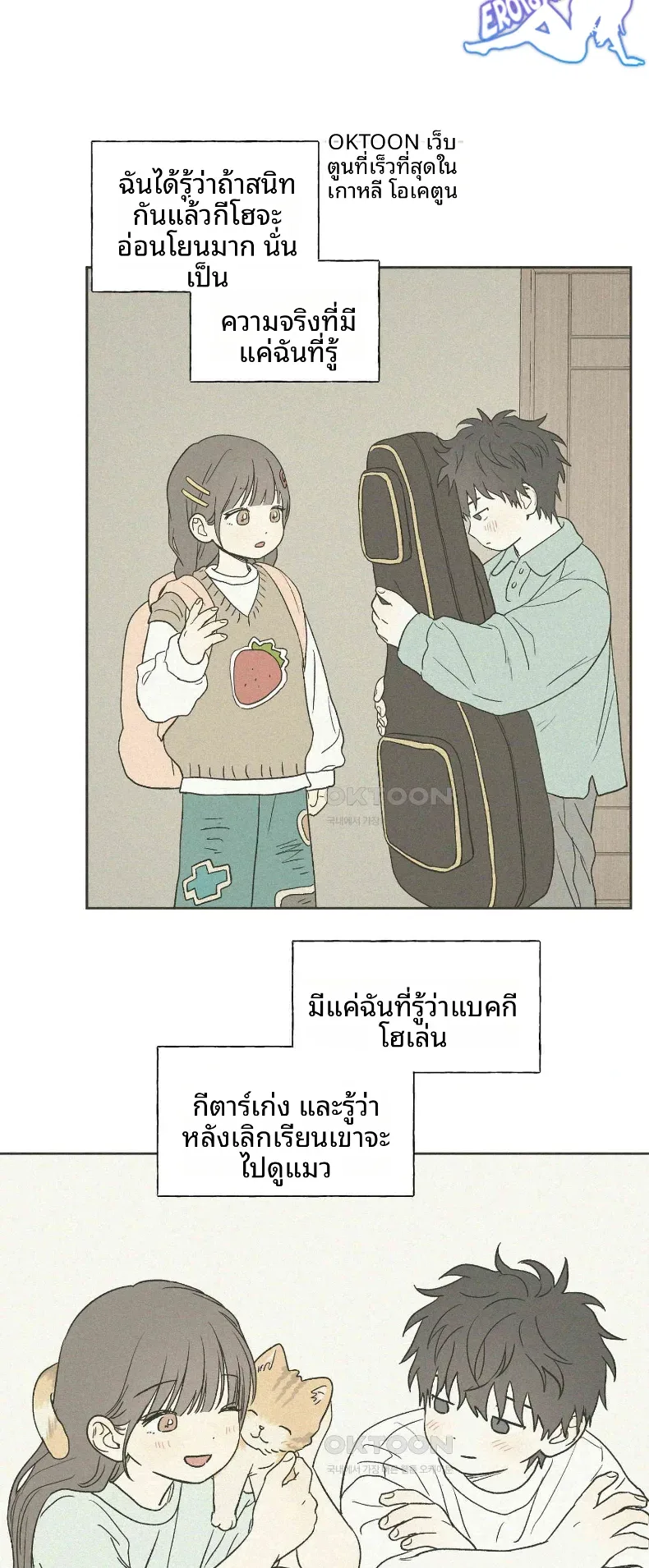 page-8