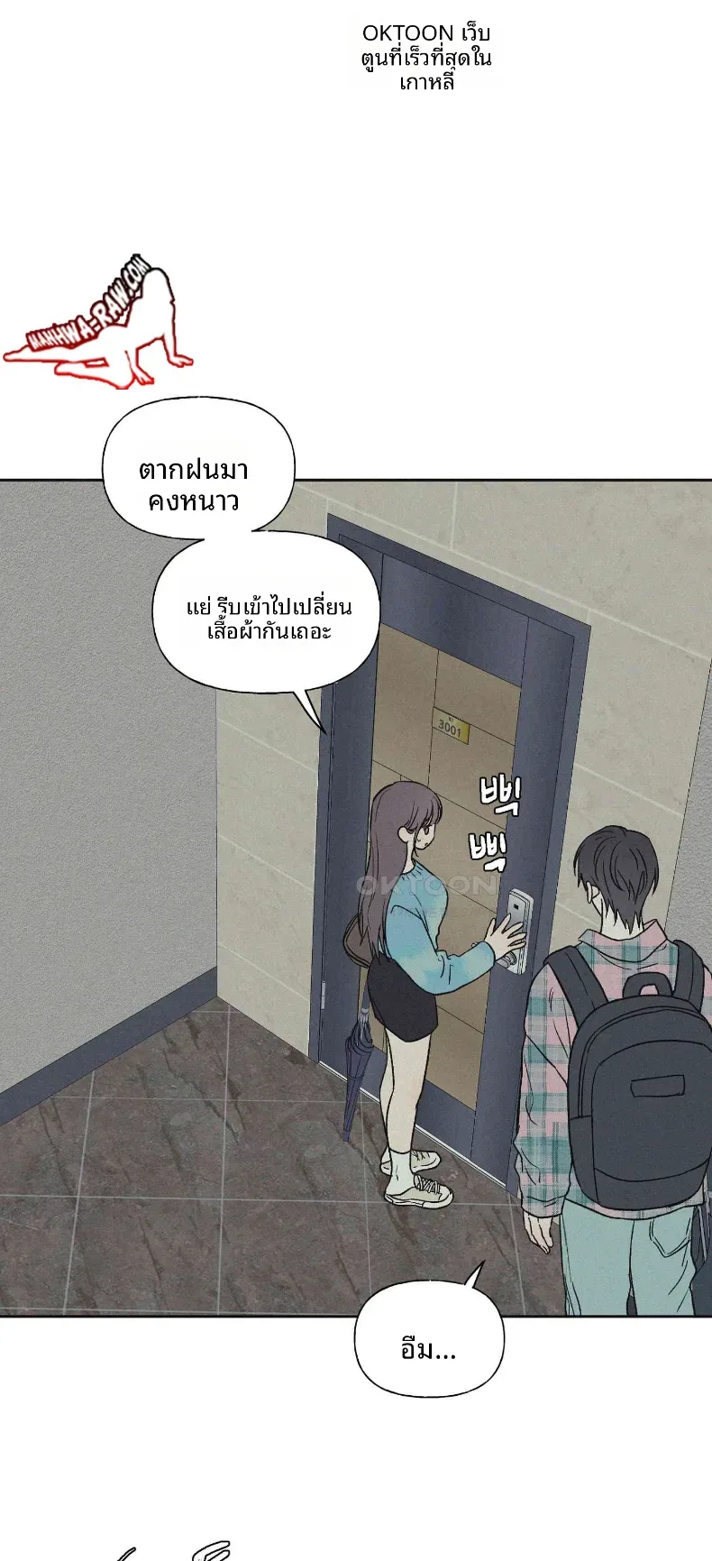 page-14