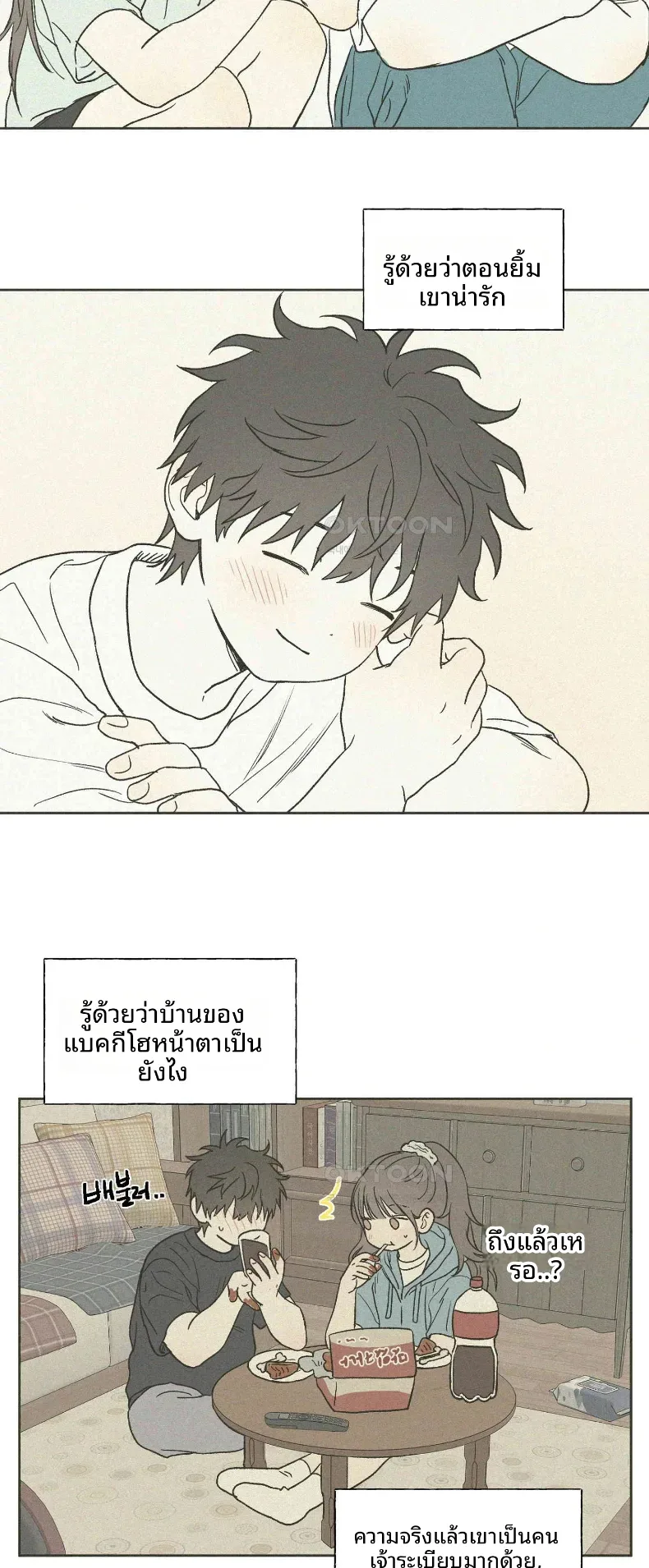 page-9