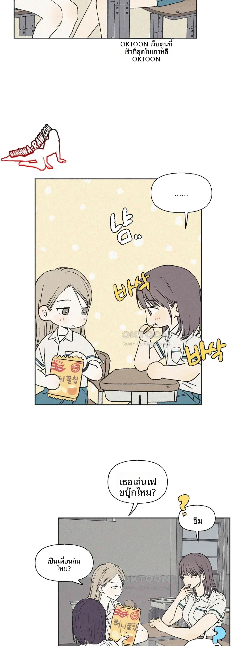 page-5