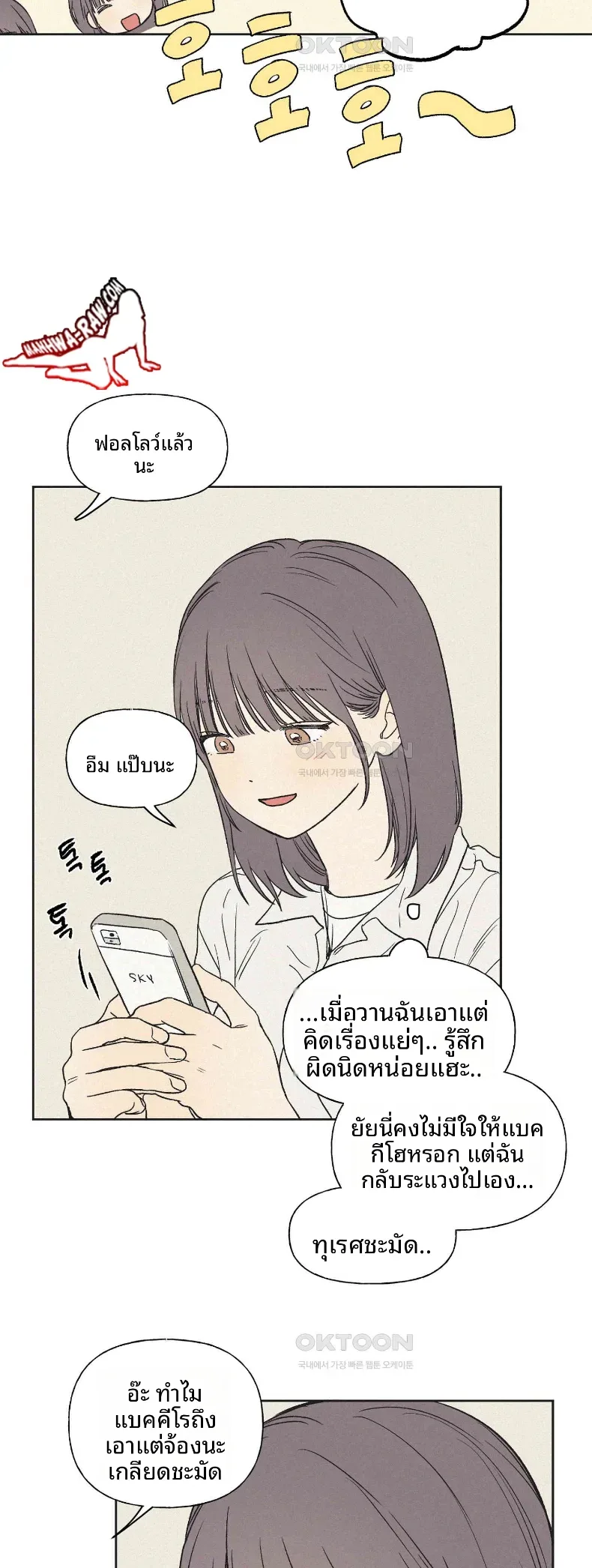 page-7