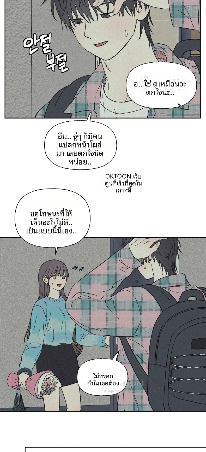 page-17