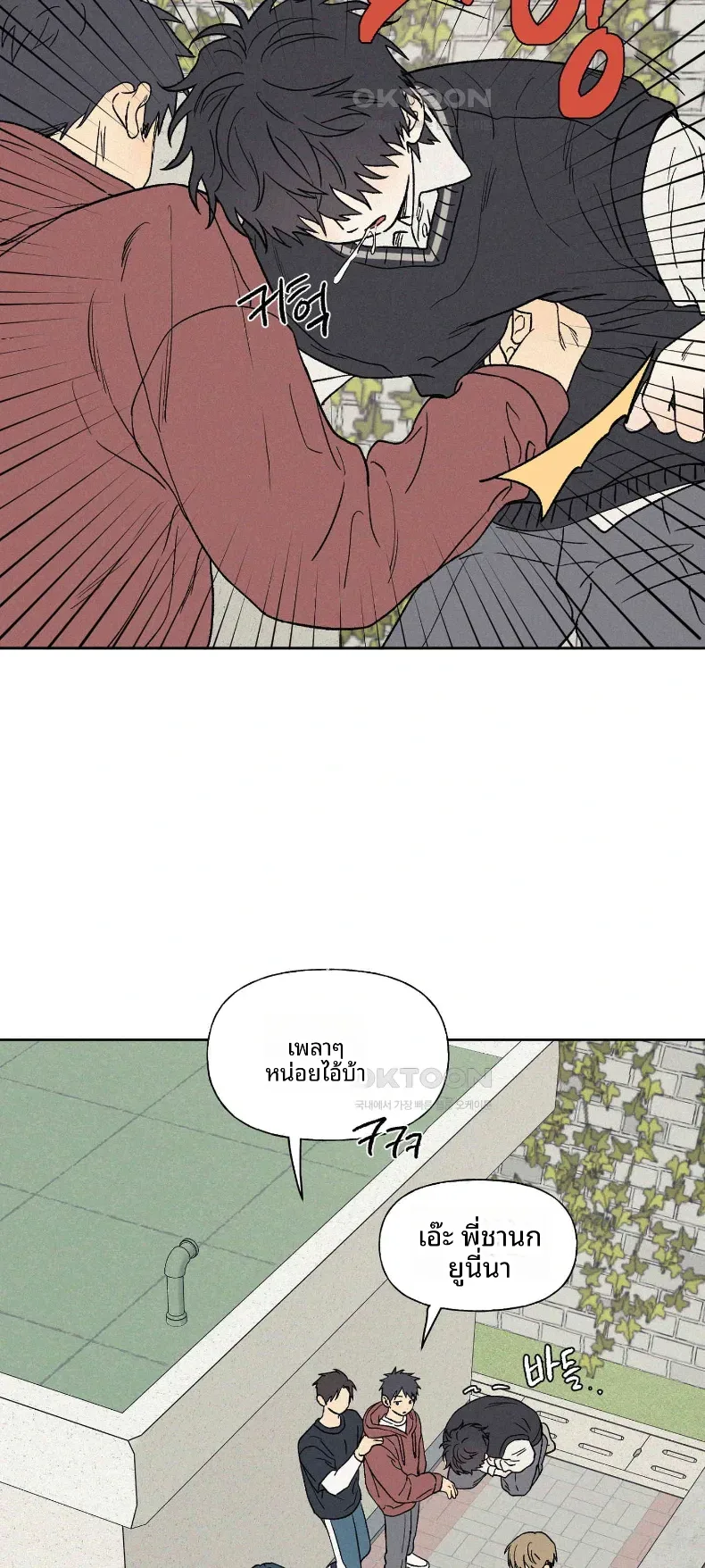 page-2