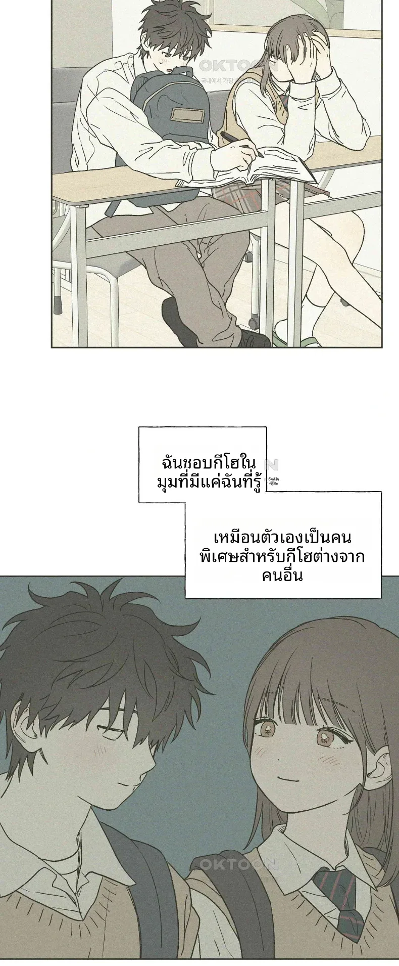 page-11