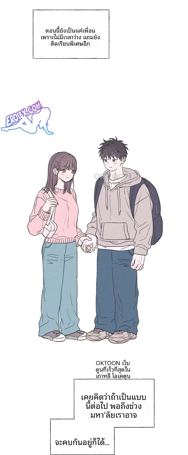 page-12