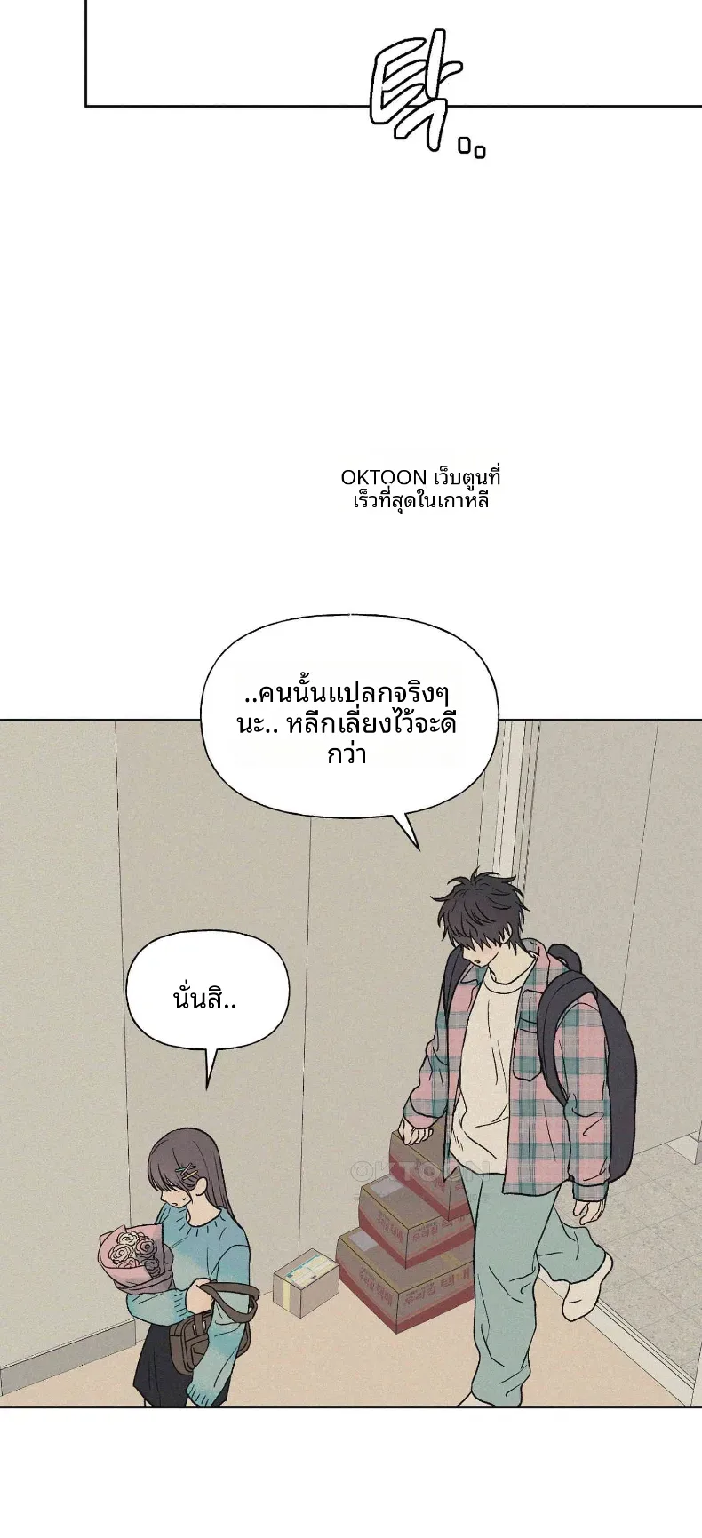 page-18