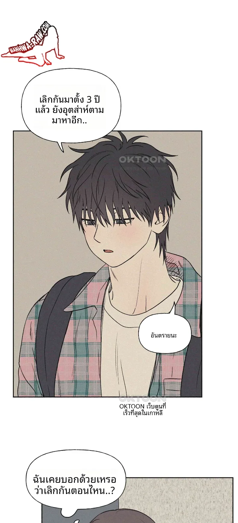 page-19