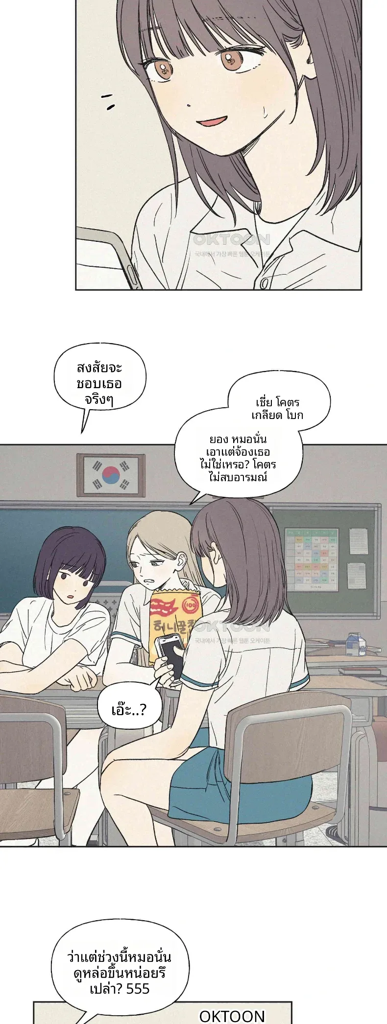 page-8