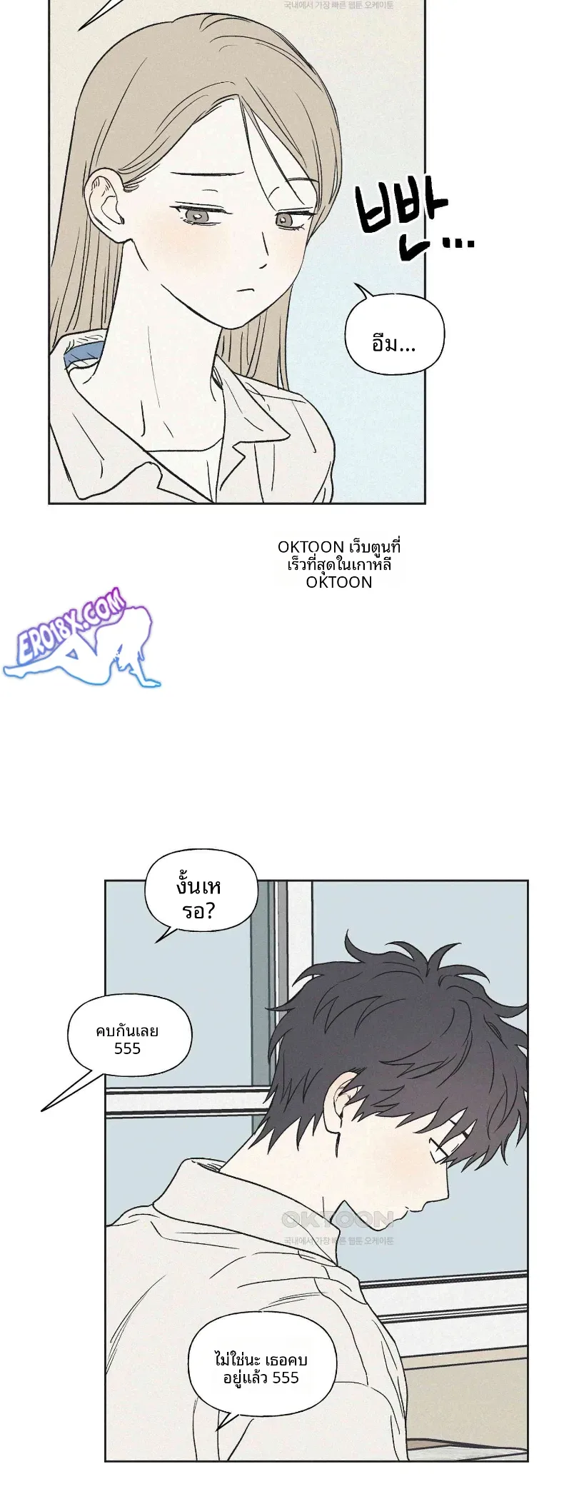 page-9