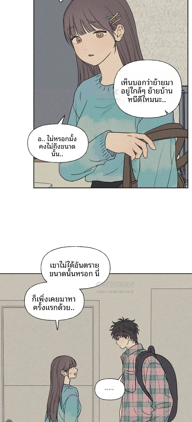 page-20