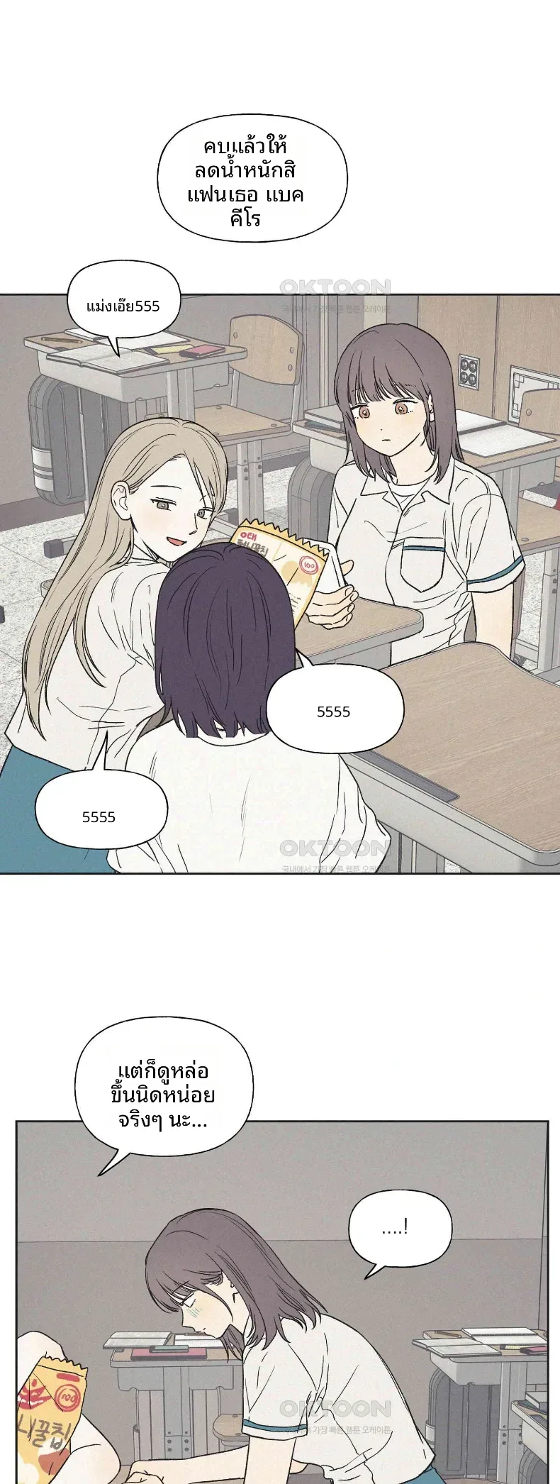 page-10