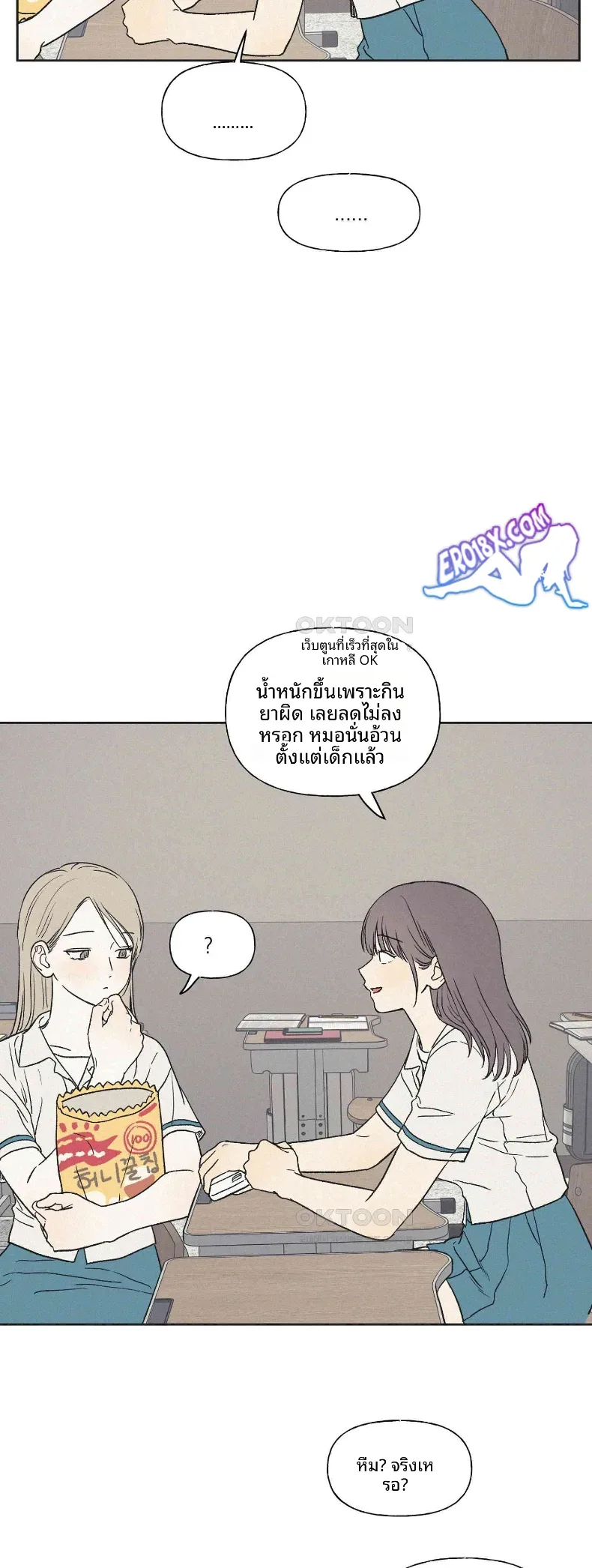 page-11