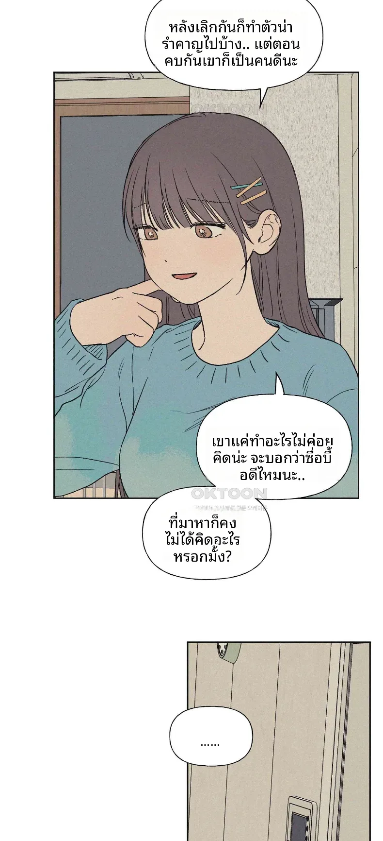 page-22