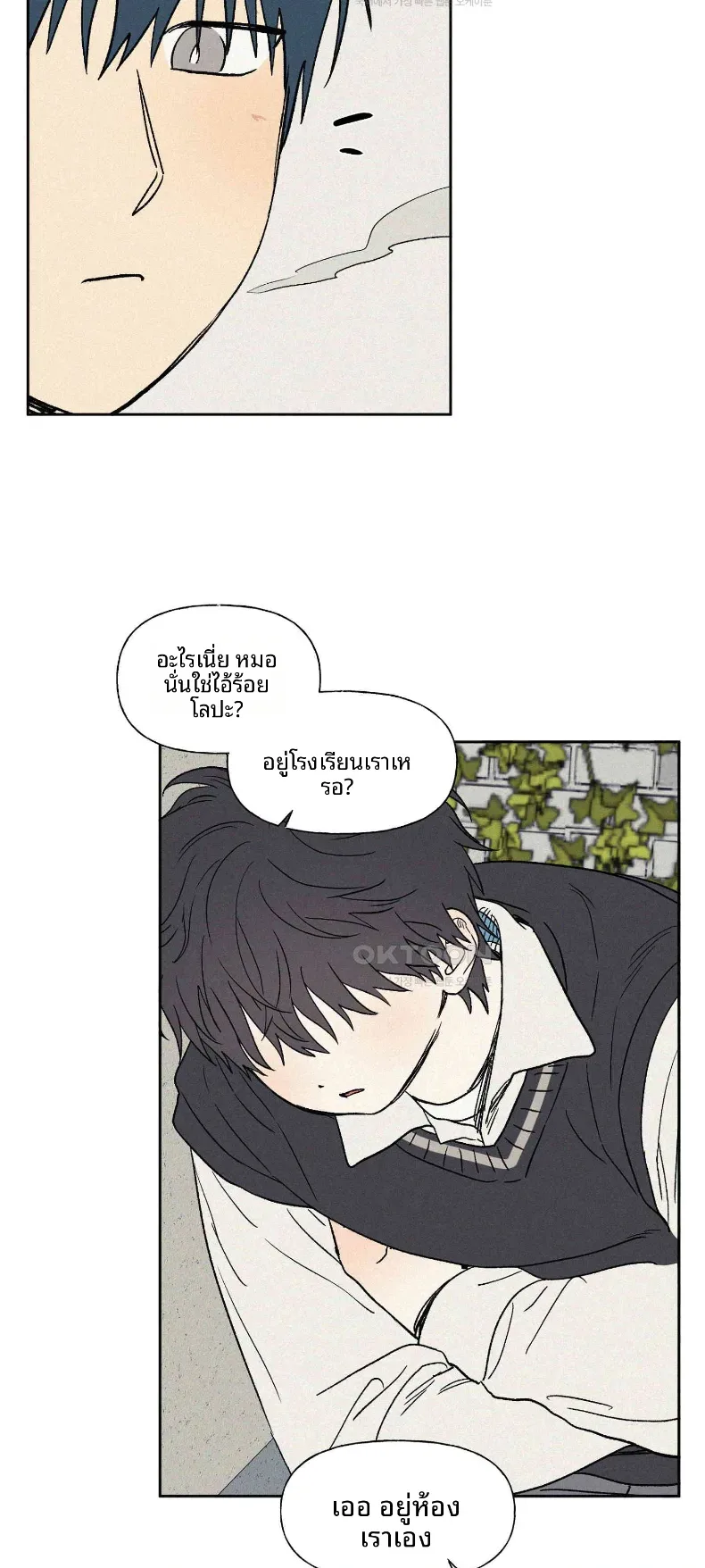 page-6