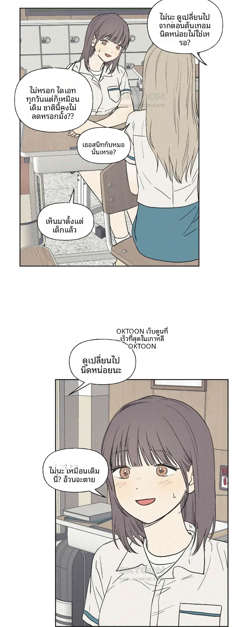 page-12