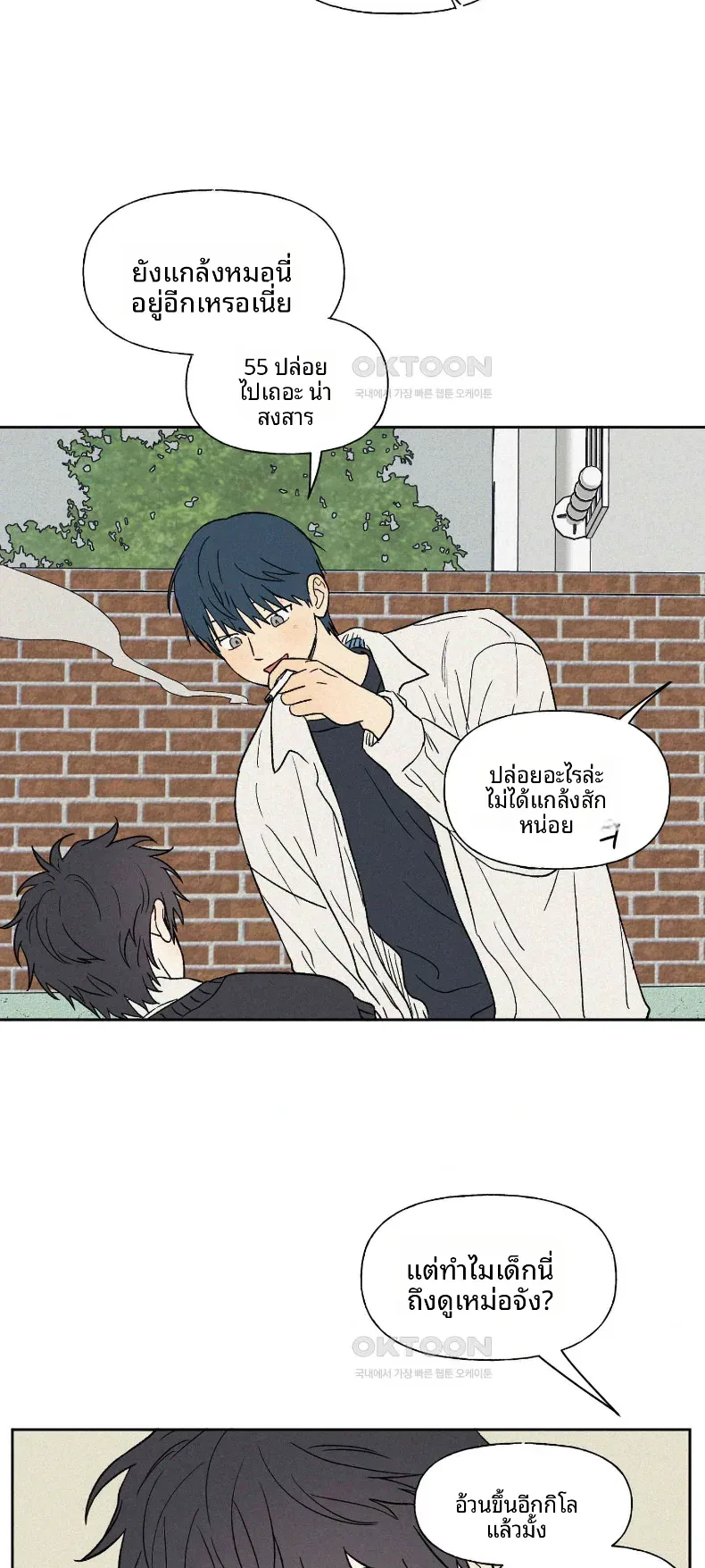 page-7