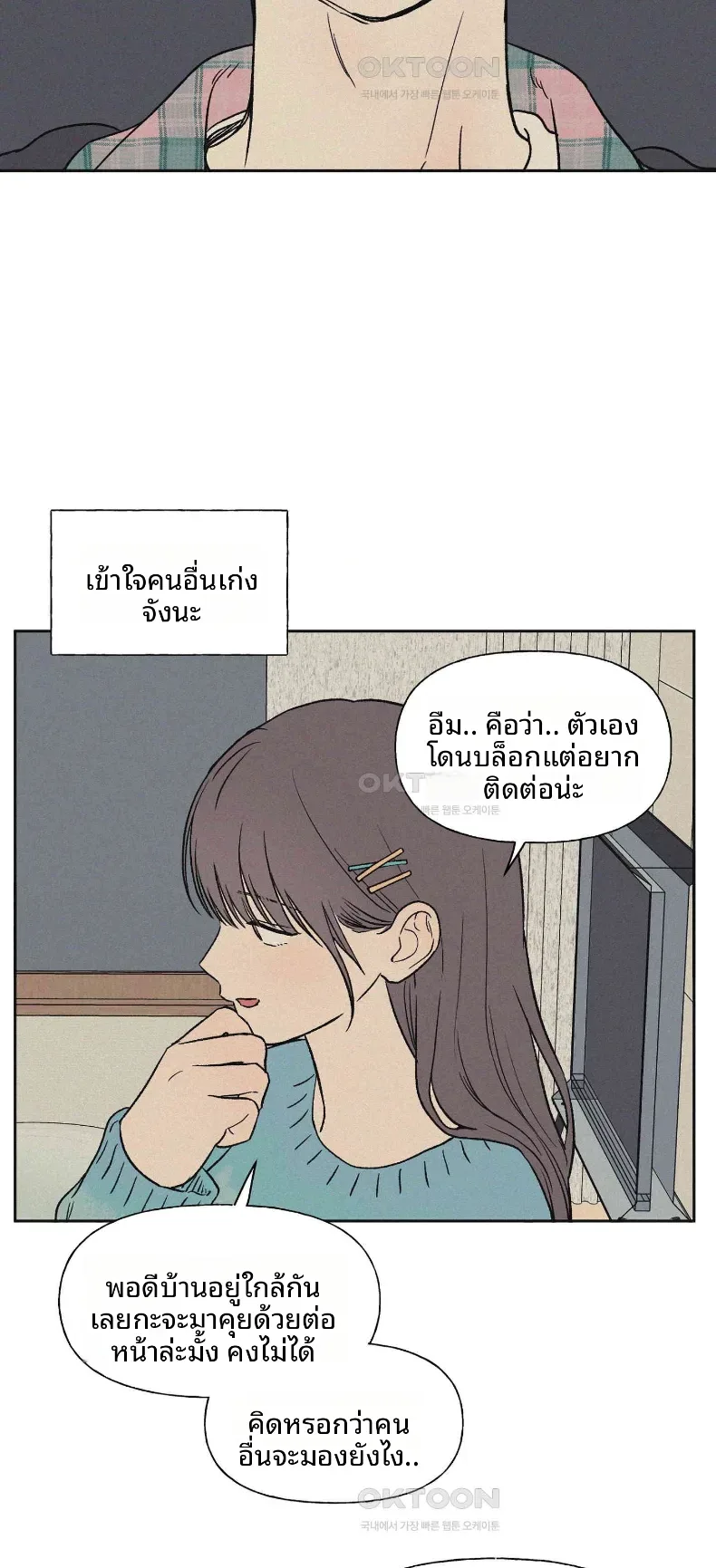 page-24