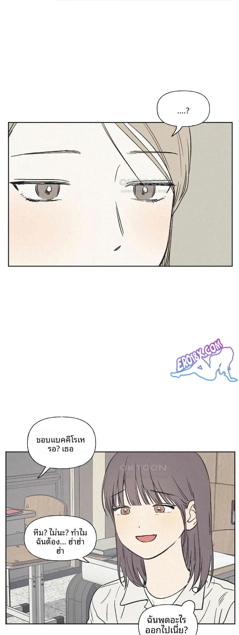 page-13