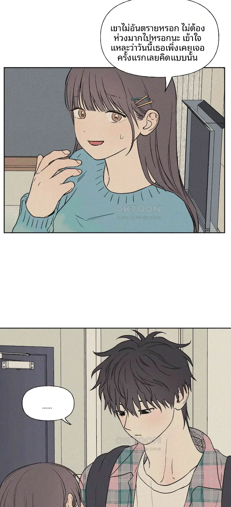 page-25