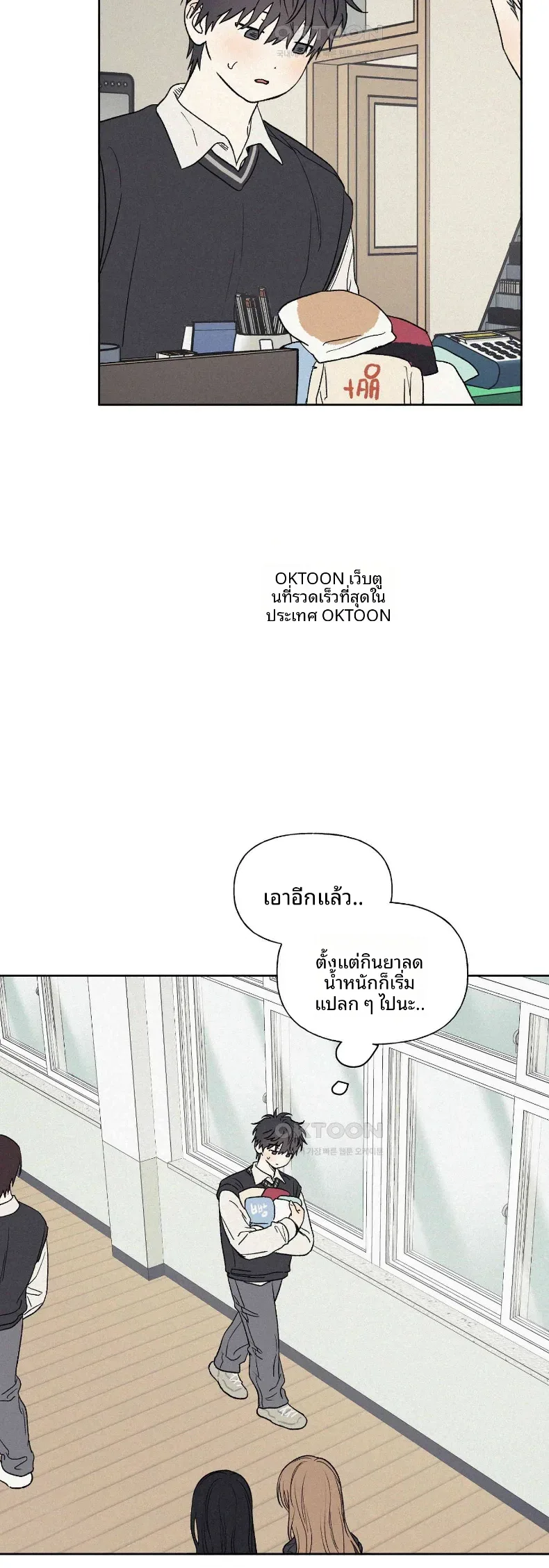 page-3