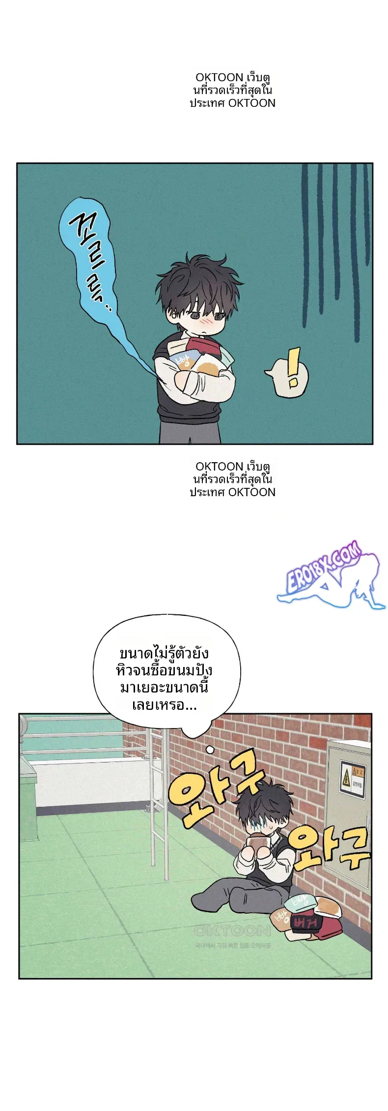 page-4