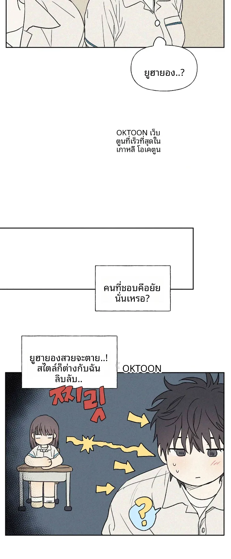 page-19