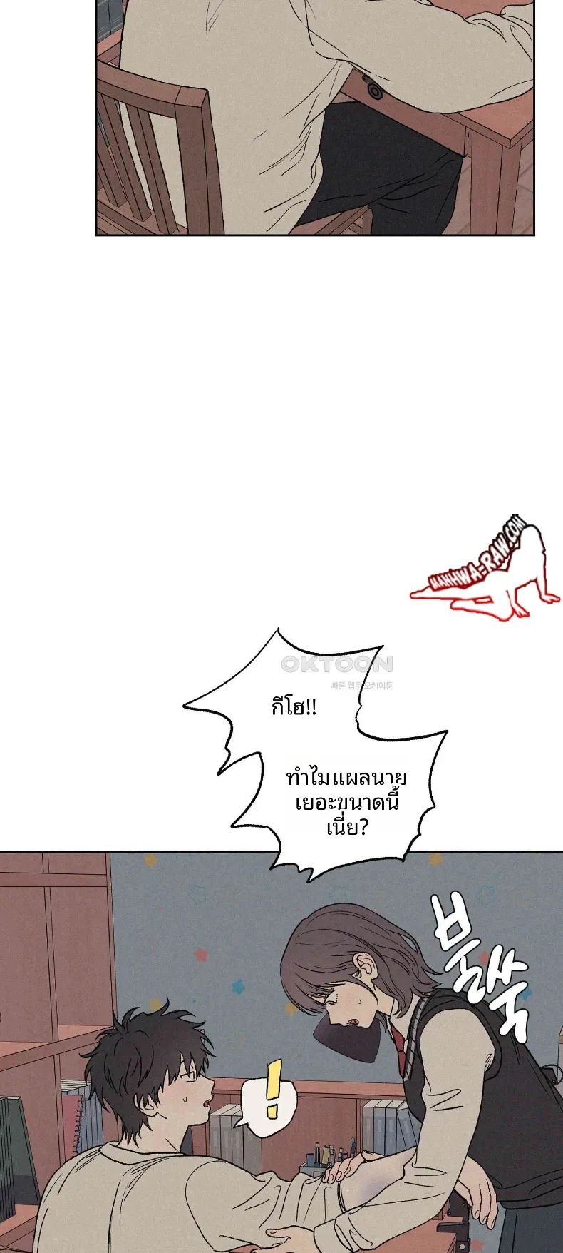 page-10