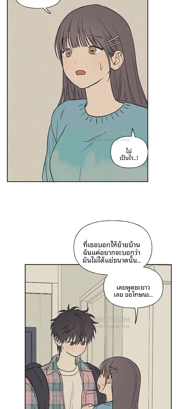 page-27